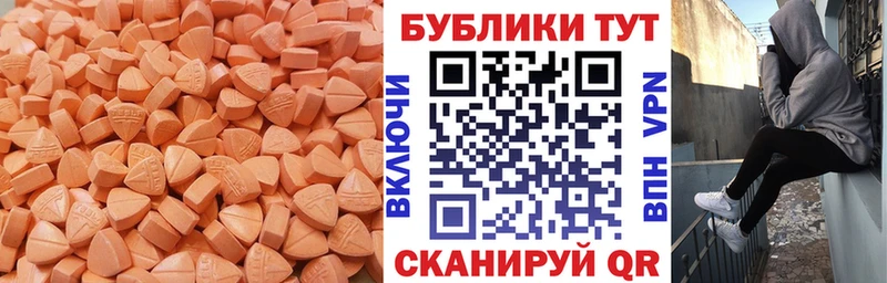 Ecstasy бентли  Купить где  Октябрьск 