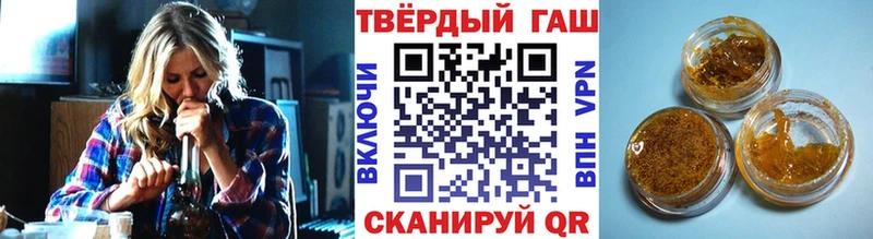 Купить  Октябрьск  ГАШИШ Изолятор 