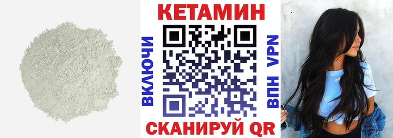 Кетамин ketamine  Купить  Октябрьск 