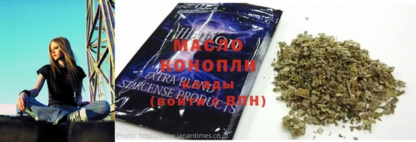марихуана Зерноград
