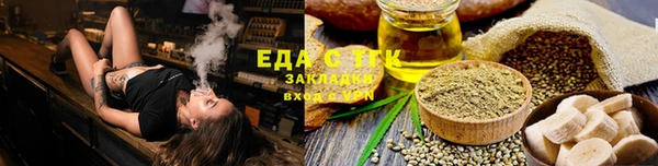 COCAINE Зеленодольск