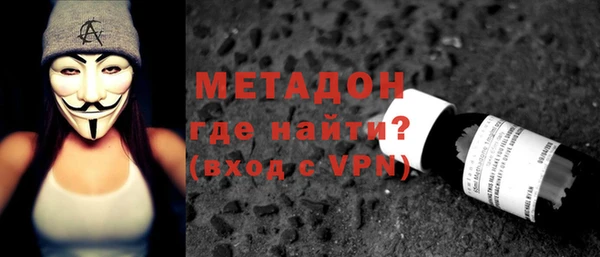первитин Зеленокумск