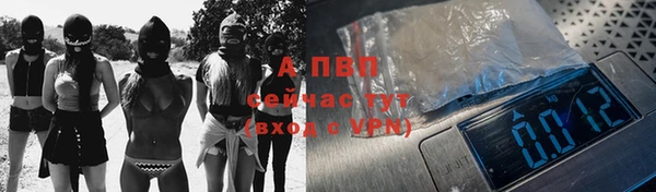 COCAINE Зеленодольск