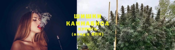 первитин Зеленокумск