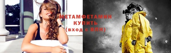 первитин Зеленокумск
