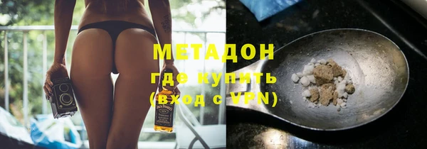 марихуана Зерноград