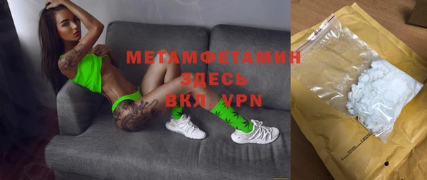 первитин Зеленокумск