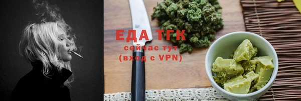 первитин Зеленокумск