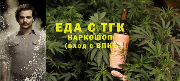 первитин Зеленокумск
