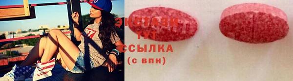 COCAINE Зеленодольск