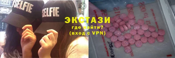 COCAINE Зеленодольск