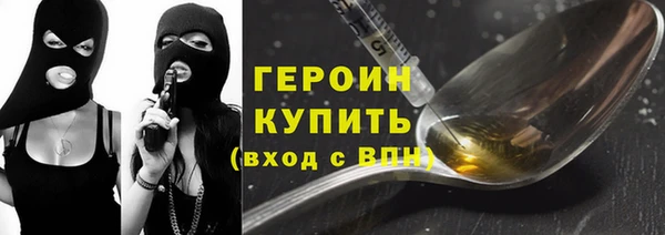 COCAINE Зеленодольск