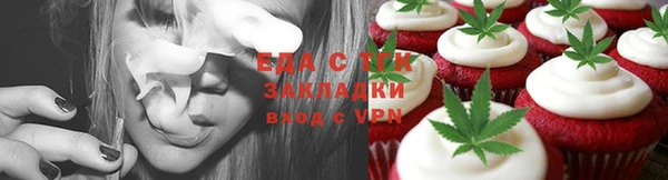 марихуана Зерноград
