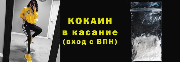 COCAINE Зеленодольск
