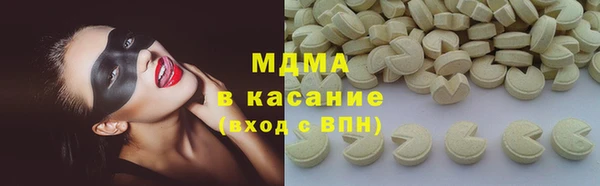 COCAINE Зеленодольск