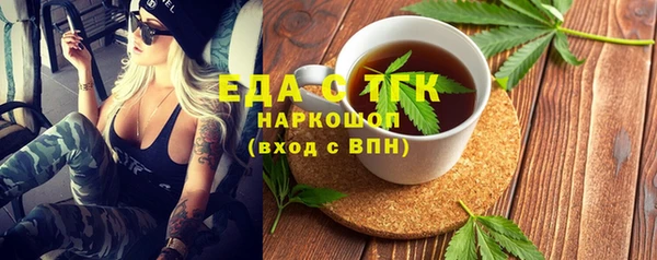 COCAINE Зеленодольск