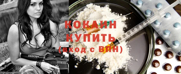 первитин Зеленокумск