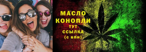 первитин Зеленокумск