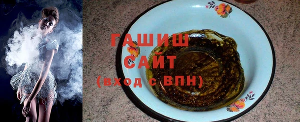 первитин Зеленокумск