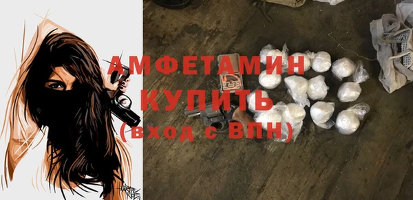 первитин Зеленокумск