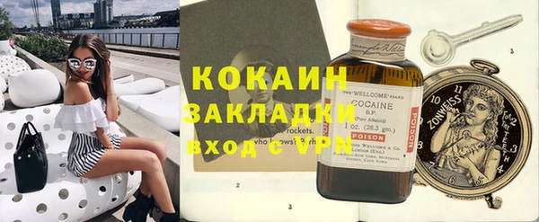 первитин Зеленокумск