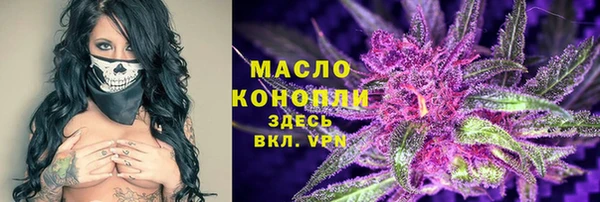 марихуана Зерноград