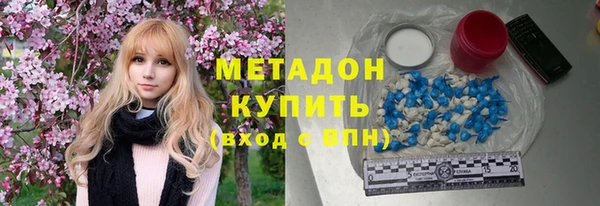марихуана Зерноград