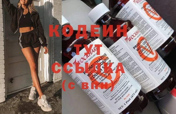 COCAINE Зеленодольск