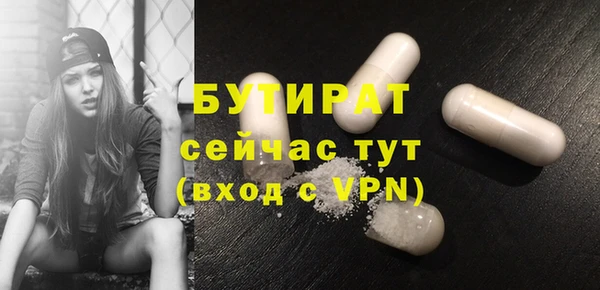 COCAINE Зеленодольск