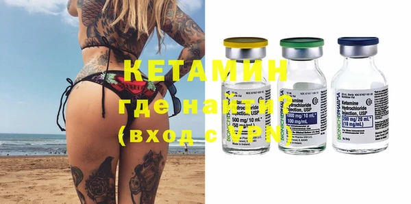 COCAINE Зеленодольск