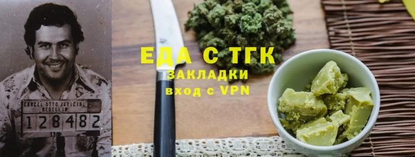 первитин Зеленокумск