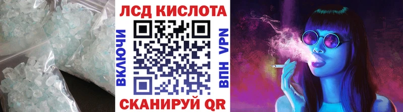ЛСД экстази ecstasy  Купить закладки  Октябрьск 