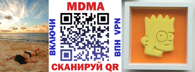 Купить закладки  Октябрьск  MDMA Molly 