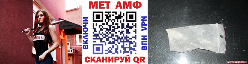 Купить где  Октябрьск  Метамфетамин Methamphetamine 