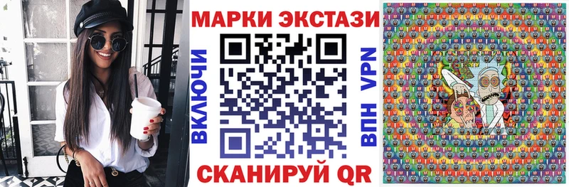 Наркотические марки 1500мкг  Купить  Октябрьск 